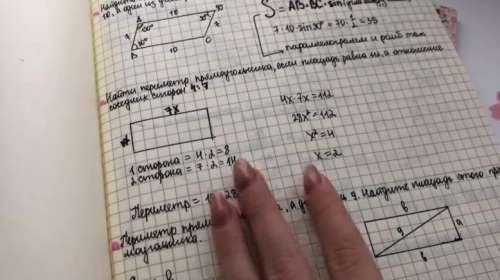 Как добиться успеха в учебе? Как добиться успеха в учебе?